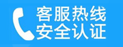 大兴区义和庄家用空调售后电话_家用空调售后维修中心